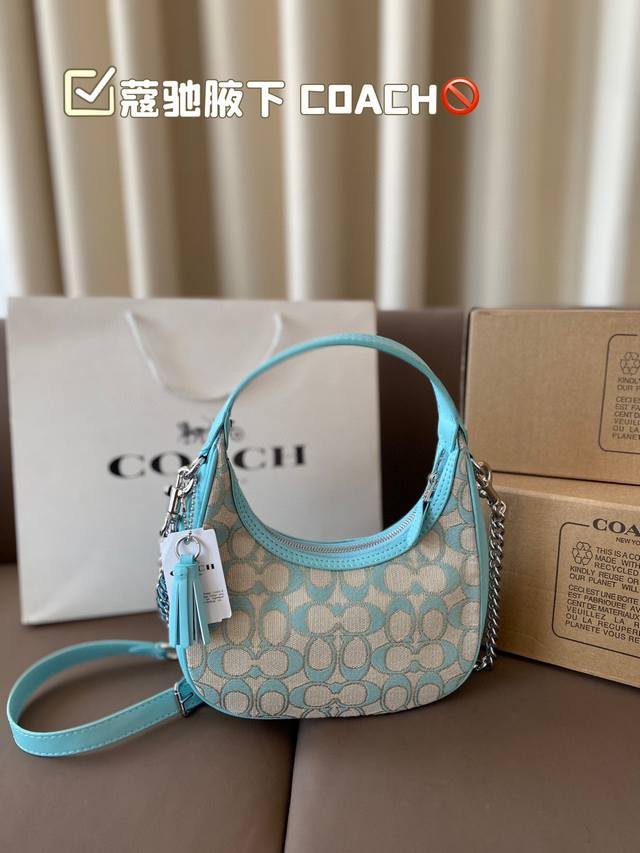 配飞机盒蔻驰腋下 Coach Coach蔻驰新品~春日单品 温柔色系soft Tabby 斜挎腋下包； 容量太合适了 日常出行 通勤都百搭 尺寸20*12