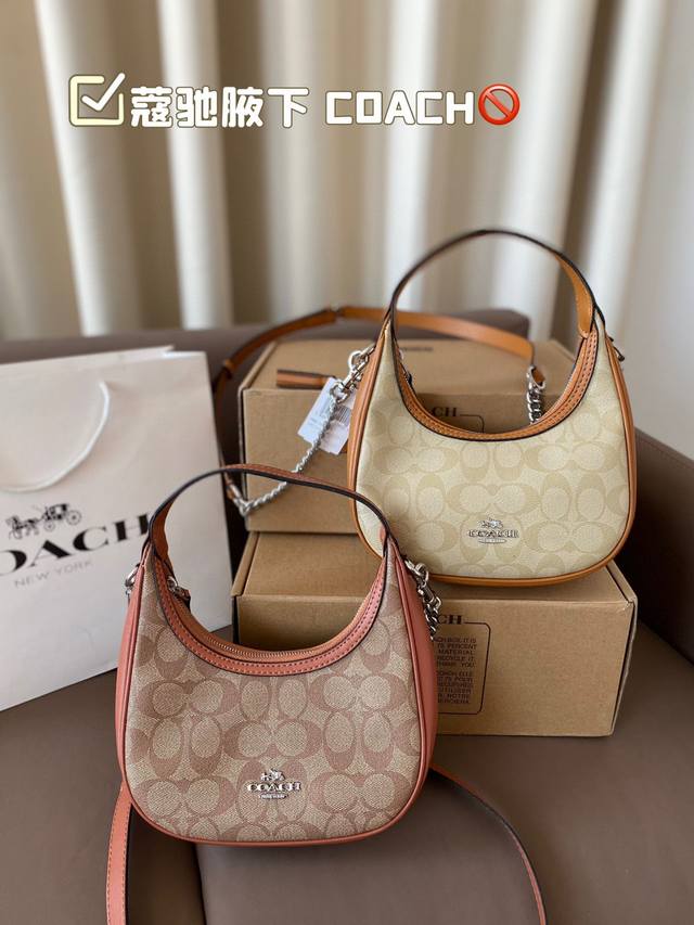 配飞机盒蔻驰腋下 Coach Coach蔻驰新品~春日单品 温柔色系soft Tabby 斜挎腋下包； 容量太合适了 日常出行 通勤都百搭 尺寸20*12