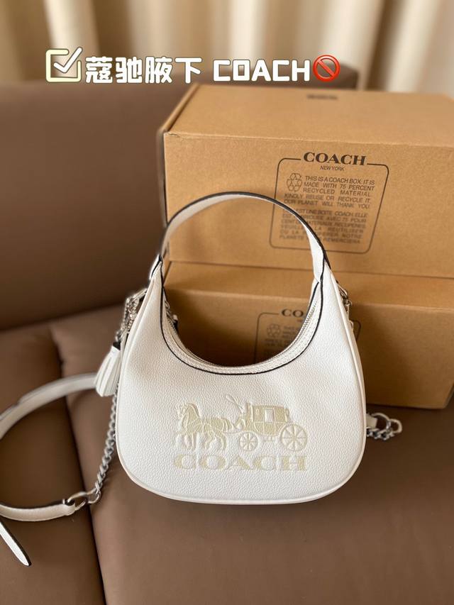 配飞机盒蔻驰腋下 Coach Coach蔻驰新品~春日单品 温柔色系soft Tabby 斜挎腋下包； 容量太合适了 日常出行 通勤都百搭 尺寸20*12