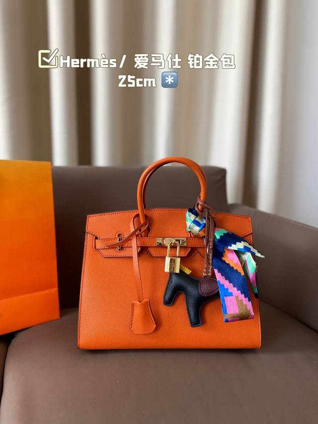 Hermès 爱马仕 铂金包 高端质量 专柜最新款进口荔枝纹 明星同款 原版质量 Hermès每个女孩的必备品 尺寸：25*21Cm