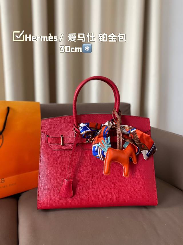 Hermès 爱马仕 铂金包 高端质量 专柜最新款进口荔枝纹 明星同款 原版质量 Hermès每个女孩的必备品 尺寸：30Cm