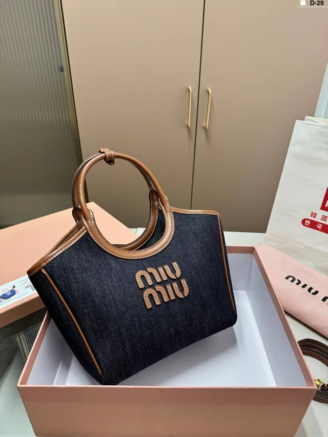 Miumiu牛仔托特包miu家新款菜篮子 牛仔包购物袋 休闲庸懒感十足又轻便又有颜值的一只这款的版型也太好看了吧！D-29尺寸23.11.18配盒