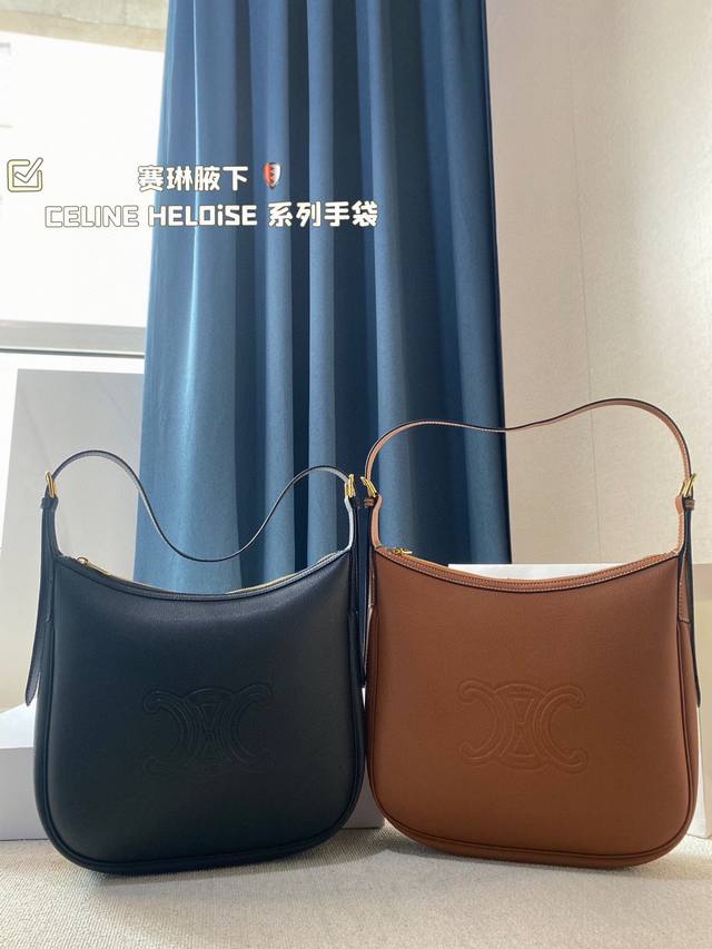 配折叠盒子 全新赛琳腋下全新celine Heloise 系列手袋独特半月包型呈现更为休闲随性的设计triomphe标志印花点缀柔韧皮革金属饰件增添精致美感尺寸