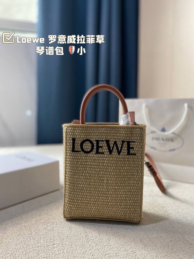 小号 折叠盒loewe 罗意威拉菲草 琴谱包可轻松驾驭各种风格是每个酷酷女孩必入款尺寸18.21