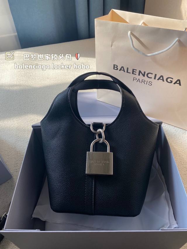 配折叠盒子 巴黎世家锁头包balenciaga Locker Hobo锁头包小号个性不羁爱自由，说的就是巴神吧别人大logo 咱就搞个大锁头大家都是大，咱们直接