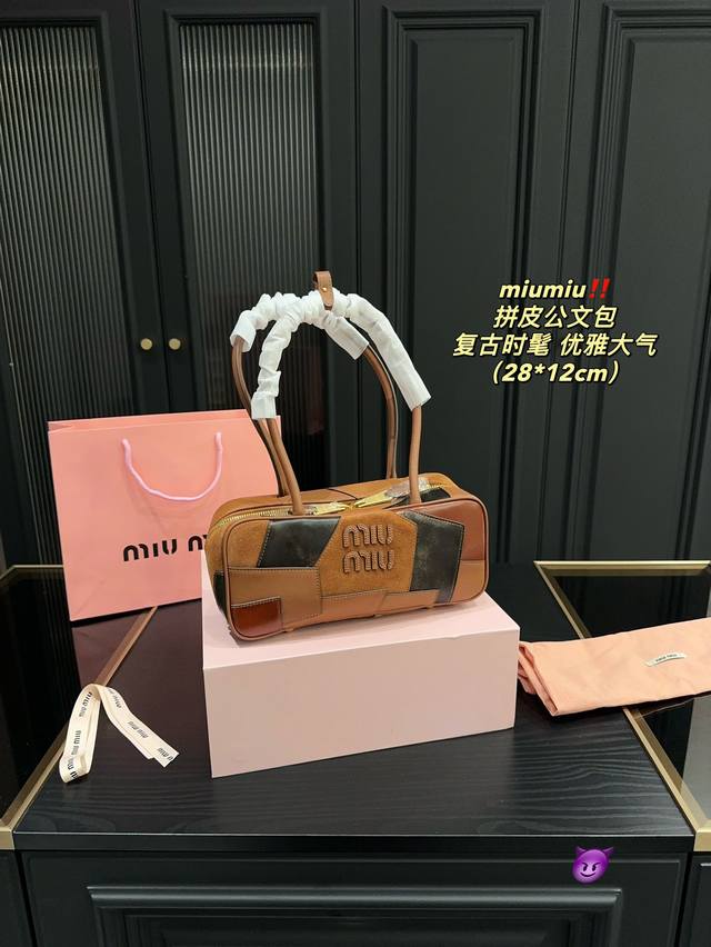 头层牛皮 配盒尺寸28.12Miumiu拼接公文包复古优雅 满满的高级感大小适中 容量感人休闲正装皆可轻松驾驭