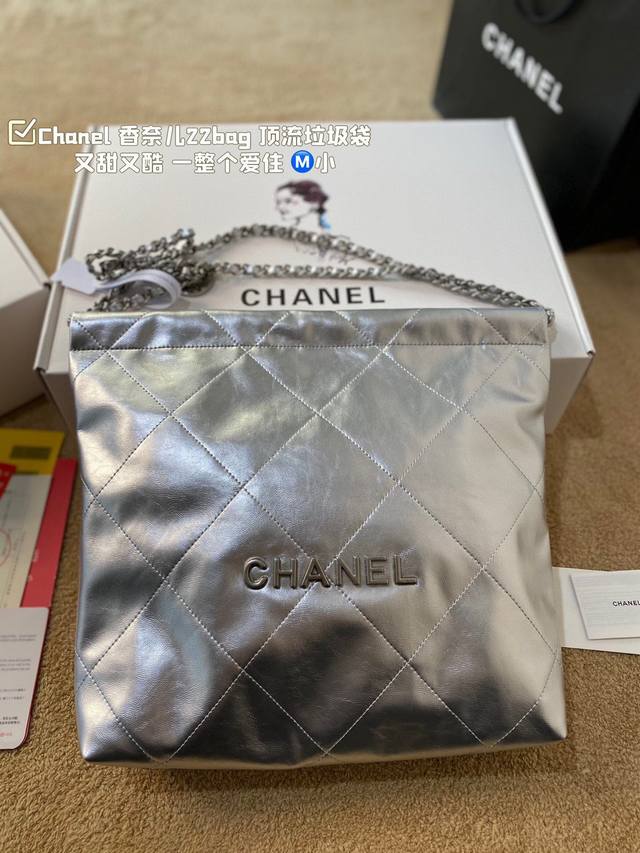 牛皮 官网飞机礼盒chanel 香奈儿22Bag 顶流垃圾袋又甜又酷 一整个爱住百搭时尚 颜值超高是每个潮酷女孩必入单品 小号30Cm