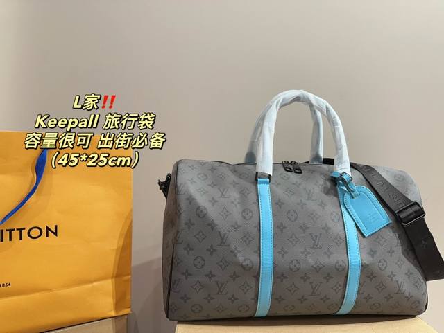 尺寸45.25Lv Keepall 旅行袋大容量 度假旅行必备时尚达人必备单品之一实物绝对惊艳到你