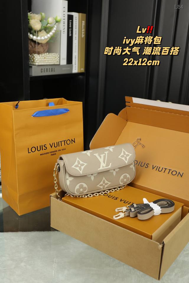 配全套礼盒 Lv Ivy麻将包顶级原单 超高品质实物绝对惊艳到你满足你任何穿搭时尚潮流尺寸22.12