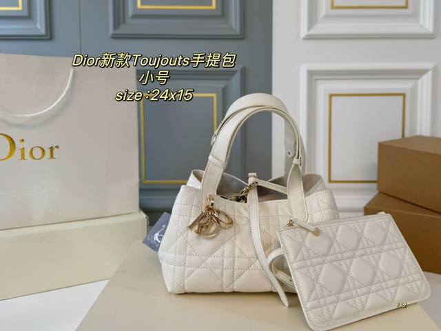 小号 折叠盒 Size:24X15Dior-迪奥新款 Toujouts 手提包黑金牛皮制作，经典菱纹格走线调节肩带，内部隔层还搭配小袋可整齐收纳日常用品自重轻容