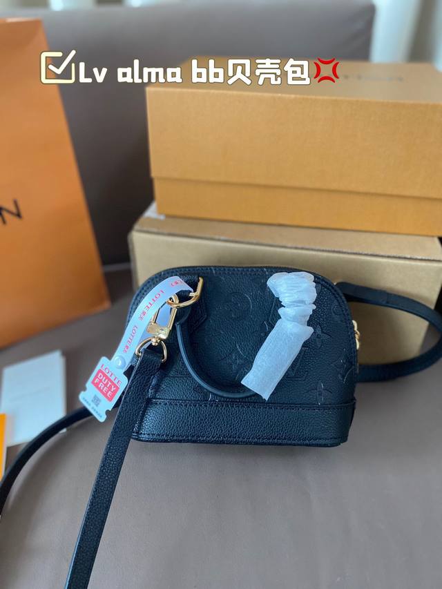 密封折叠盒包装 顶级复刻lv Lv Alma Bb贝壳包 原版高品质 包包这款retiro 手袋以标志性的老花面料制成 经典永恒。优雅低调的外形设计和宽敞的包身