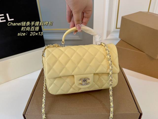 折叠盒 Size:20×13Chanel 香奈儿新款链条手提斜挎包上身效果非常棒，时尚经典百搭质感超好，软软糯糯复古氛围感瞬间拉百搭又气质的一款包包