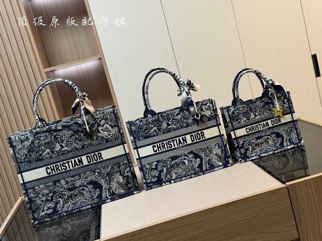 配折叠盒丝巾dior 原版布提花 Dior Book Tote今年最喜欢的一款购物袋 Tote我用的次数最多的包迪奥因为容量超级大不管什么东西都向里面放当然凹造