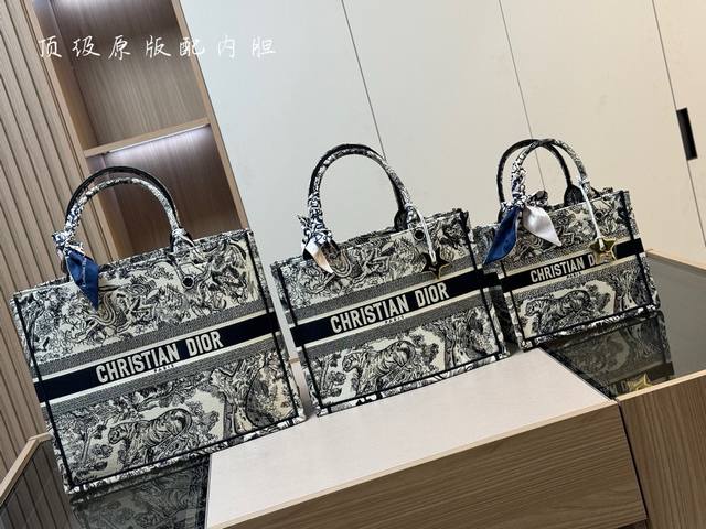 配折叠盒丝巾dior 原版布提花 Dior Book Tote今年最喜欢的一款购物袋 Tote我用的次数最多的包迪奥因为容量超级大不管什么东西都向里面放当然凹造