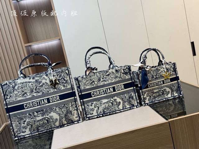 配折叠盒丝巾dior 原版布提花 Dior Book Tote今年最喜欢的一款购物袋 Tote我用的次数最多的包迪奥因为容量超级大不管什么东西都向里面放当然凹造