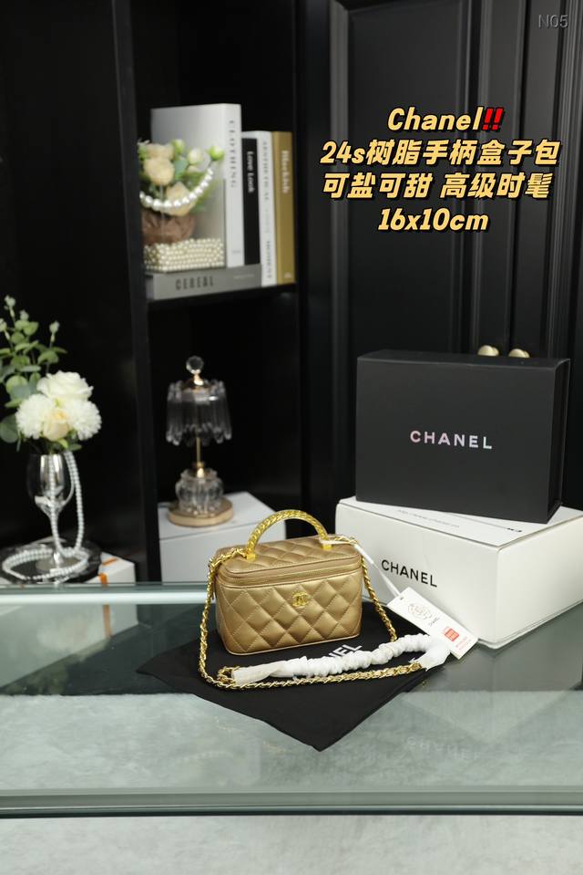 配全套礼盒 Chanel香奈儿 24S树脂手柄盒子包精致美丽 高级优雅很好驾驭，不挑衣服，不挑季节一年四季都可，可盐可甜高个子小姐姐背，气质御姐范小个子的小姐姐