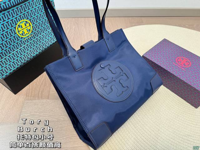 小号 Tb托里伯奇tory Burch 托特包简单百搭 颜值高日常出街首选潮酷时尚女孩必入款尺寸：小号34 26