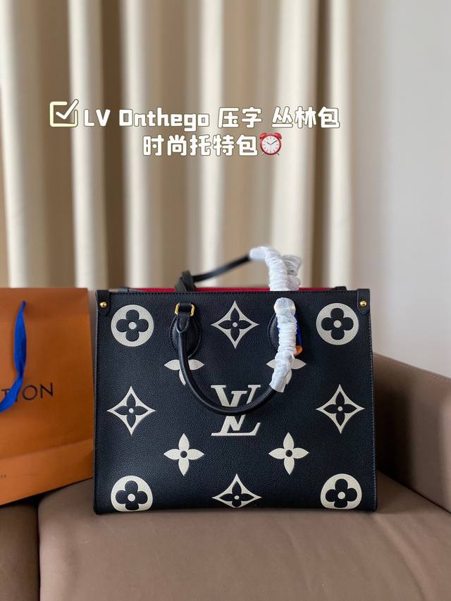 Lv Onthego 压字 丛林包 时尚托特包 折叠礼盒原单品质 Lv A B面喷绘 Onthego妈咪袋 性价比之王这是一款超赞的包型，灵感来自于恶搞lv的街