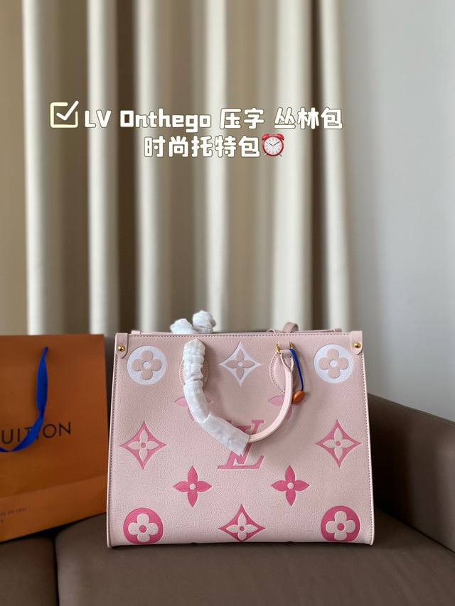 Lv Onthego 压字 丛林包 时尚托特包 折叠礼盒原单品质 Lv A B面喷绘 Onthego妈咪袋 性价比之王这是一款超赞的包型，灵感来自于恶搞lv的街