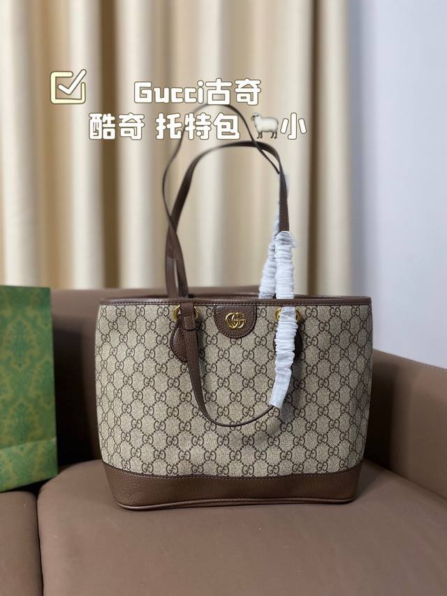 Gucci古奇 酷奇 托特包最适合洒脱随性的小仙女，这款tote 购物袋它整体的设计都是属于简洁大方的类型 尺寸30*25