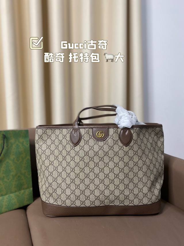 Gucci古奇 酷奇 托特包最适合洒脱随性的小仙女，这款tote 购物袋它整体的设计都是属于简洁大方的类型尺寸38.28