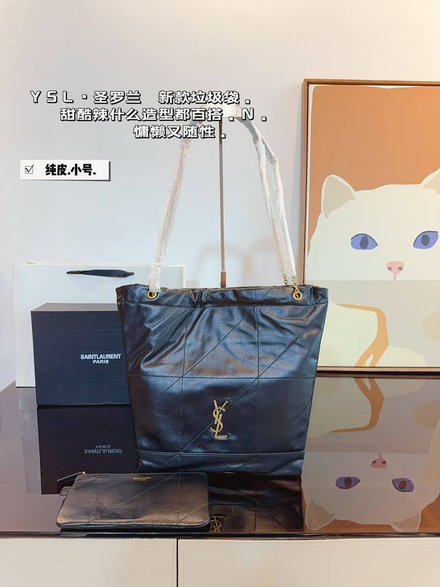 纯皮. 圣罗兰 Ysl 新款垃圾袋百搭经典 精致的一只真的超级无敌巨可爱仙气满满 小姐姐日常必入款尺寸28*32Cm