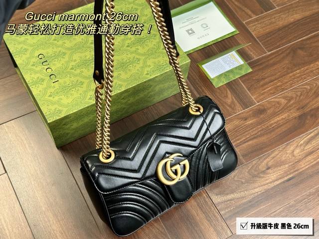 全套礼盒包装gucci L 酷奇 古奇 Marmont 系列 经典百搭 万年不过时的一款马蒙原单品质 尺寸26Cm 小牛皮材质