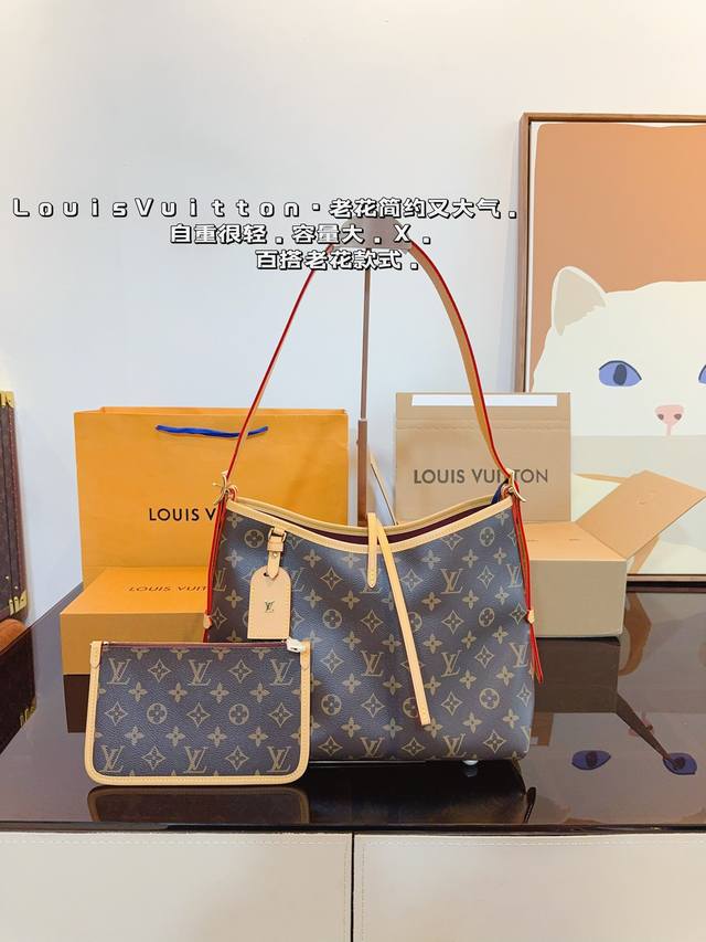 配礼盒.Lv Carryall 新款通勤包颜值实用#路易威登lv #路易威登#Iv #路易威登louisvuitton#路易威登carryall#Carryal