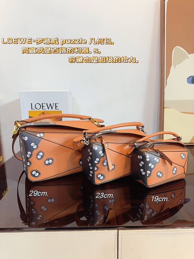 配礼盒 罗家 Loewe 从此多一只 Bag 罗家几何包家族的包粉们肯定都乐开了花，经典几何包又要凭借迷你包大肆吸粉啦！这次我们来种草这款包 看看是否值得get