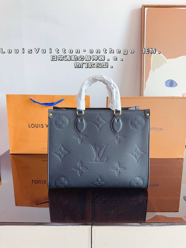 Lv Onthego Loop托特包很有质感 可盐可甜上身绝美 无可比拟是每个追求漂亮的女孩必入单品尺寸：35*15*28Cm