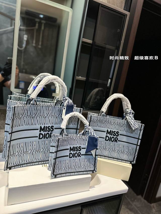 折叠礼盒 迪奥dior 刺绣购物袋 本年度重量级专柜经典爆款 将帅气和优雅两种不同的风格碰撞在一起，融合了新一代女性的时髦与个性 展现女性力量 包包全身刺绣设计