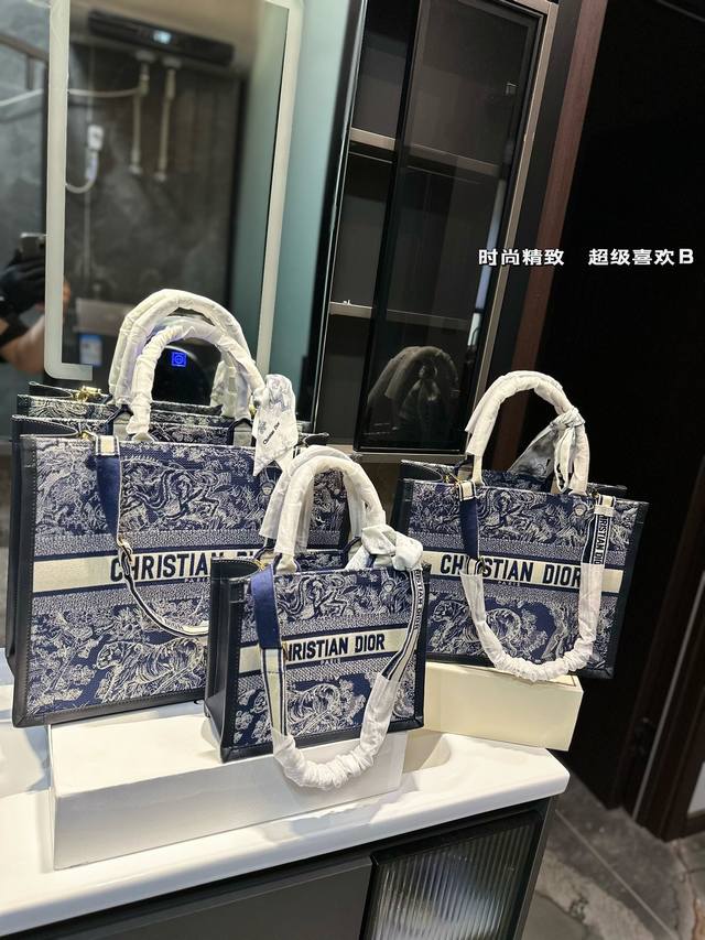 折叠礼盒 迪奥dior 刺绣购物袋 本年度重量级专柜经典爆款 将帅气和优雅两种不同的风格碰撞在一起，融合了新一代女性的时髦与个性 展现女性力量 包包全身刺绣设计