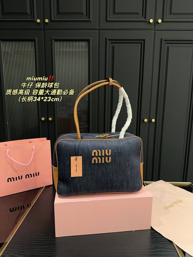 顶级原单 配盒尺寸34.23Miumiu 牛仔 保龄球包绵密的手感，轻便的包包很有质感 可盐可甜上身绝美 无可比拟是每个追求漂亮的女孩必入单品