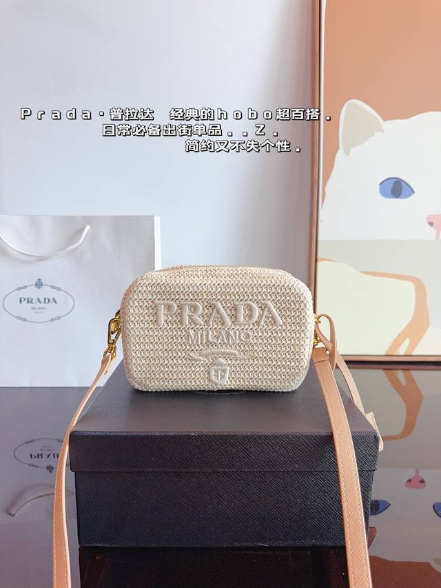 配礼盒.普拉达 Prada 手提 相机包. 编织 质感爆棚的美上身真的太太太有质感啦日常逛街不要太吸晴尺寸：18*6*12Cm