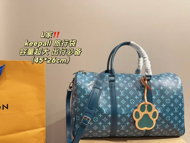 尺寸45.26Lv Keepall 旅行袋大容量 度假旅行必备时尚达人必备单品之一实物绝对惊艳到你