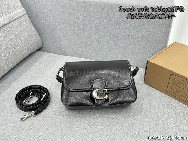 配全套礼盒size:.26×16Coach蔻驰 Soft Tabby腋下包顶级原单 超高品质造型精致时尚包型容量大皮质柔软舒适包体自重超轻包面防污好打理真的太多