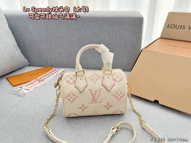 大号 配全套礼盒size:20×14Lv Speedy 浮雕枕头包精致美丽 高级优雅很好驾驭，不挑衣服，不挑季节一年四季都可，可盐可甜高个子小姐姐背，气质御姐范