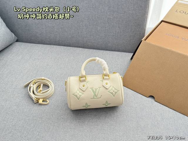 小号 配全套礼盒size:16×10Lv Speedy 浮雕枕头包精致美丽 高级优雅很好驾驭，不挑衣服，不挑季节一年四季都可，可盐可甜高个子小姐姐背，气质御姐范