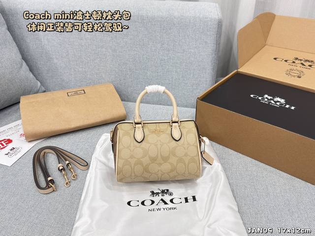 配全套礼盒size:17×12蔻驰coach 波士顿枕头包简单百搭 颜值高日常出街首选潮酷时尚女孩必入款