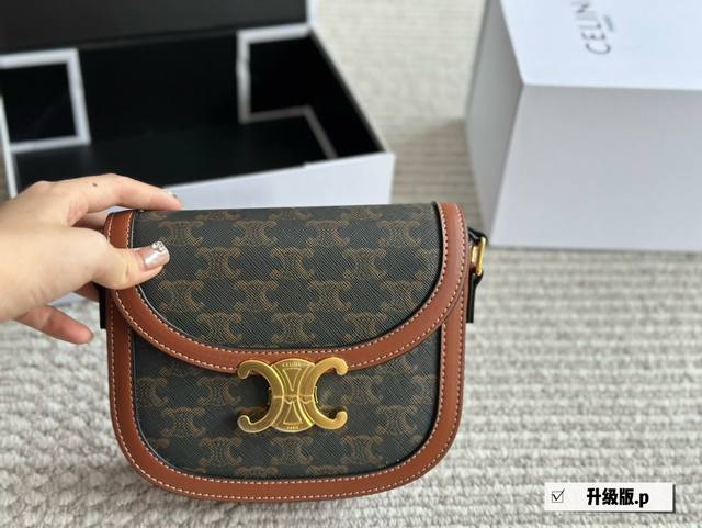 配盒 升级版尺寸：19*16Cm Celine 凯旋门 马鞍包besace很高端！很高级22Ss新品 不允许你不知道哦！牙签纹box牛皮哦！