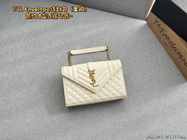 配全套礼盒size:21×14圣罗兰ysl Envelope信封包简约才是百搭公式。复古又时髦，妥妥的街拍神器。出街通勤都可。容量很大，可肩背、斜挎。搭配很显高