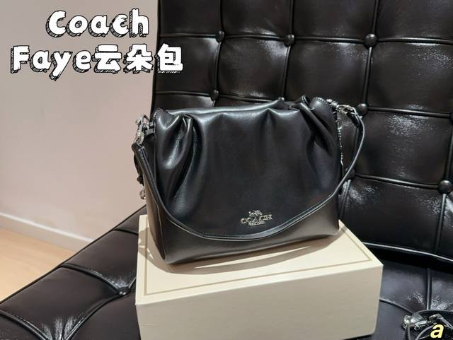 蔻驰coach新品faye云朵包软软糯糯尺寸23×19礼盒包装