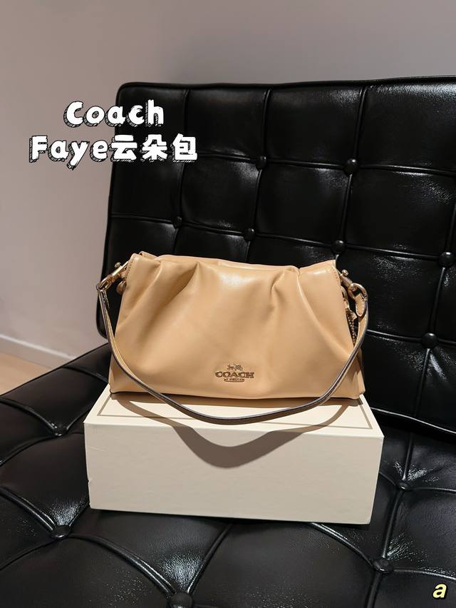 蔻驰coach新品faye云朵包软软糯糯尺寸27×15礼盒包装