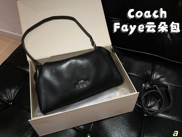 蔻驰coach新品faye云朵包软软糯糯尺寸27×15礼盒包装