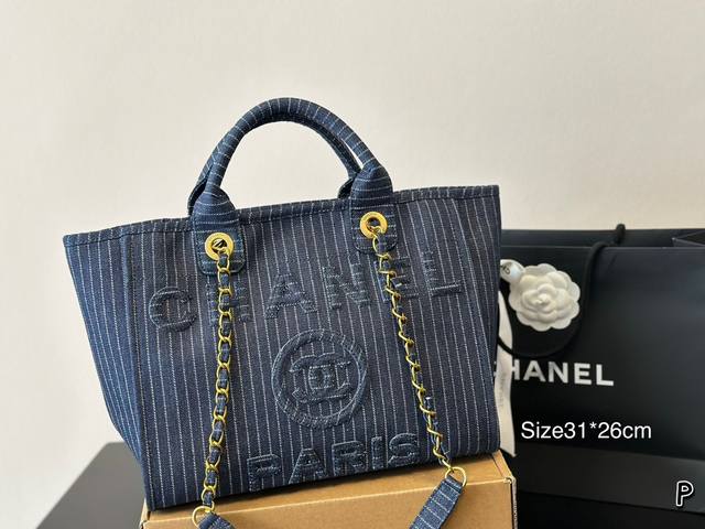 Chanel 购物袋沙滩包 新款沙滩购物袋托特包尺寸37*29Cm 31*26Cm完美演绎秋冬季节搭配 当然其实她是属于四季的