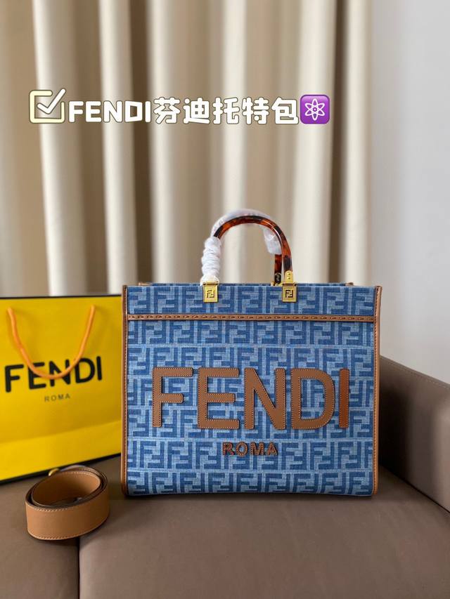 无盒fendi芬迪大号托特包经典布艺搭配牛皮木质手柄 高级感满满高品质 手工缝针 超大容量 轻松收纳尺寸:35*30Cm