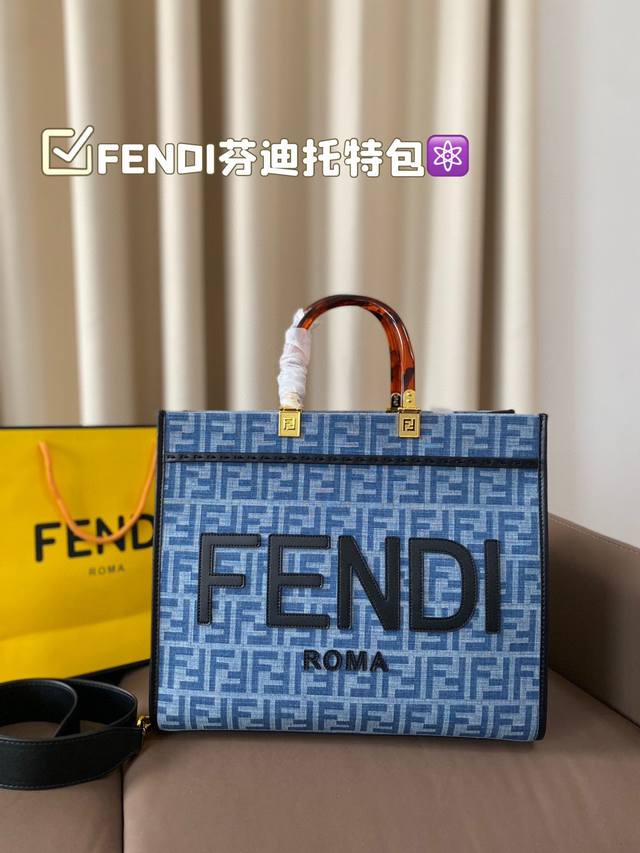 无盒fendi芬迪大号托特包经典布艺搭配牛皮木质手柄 高级感满满高品质 手工缝针 超大容量 轻松收纳尺寸:35*30Cm