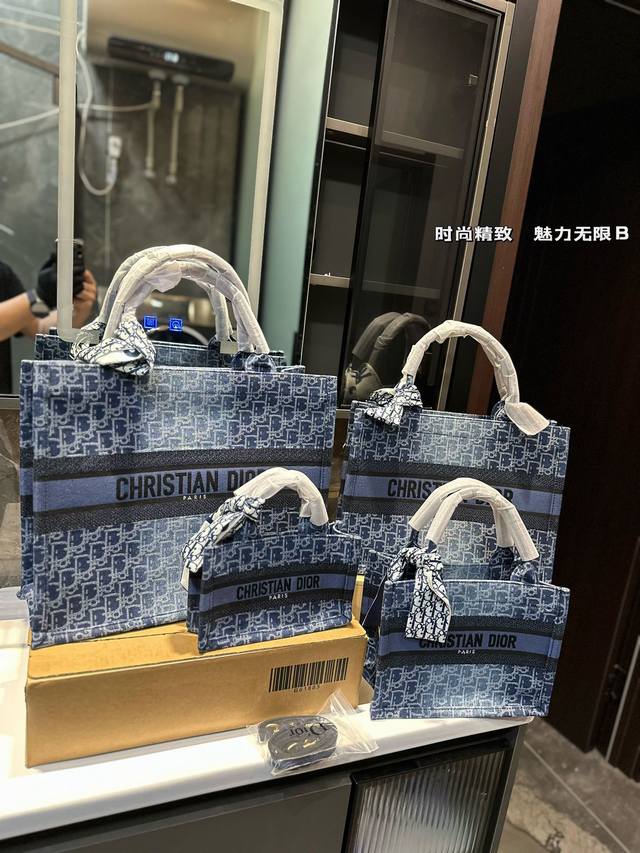 折叠礼盒包装 Dior Book Tote今年最喜欢的一款购物袋tote我用的次数最多的包，因为容量超级大，不管什么东西都向里面放，当然凹造型也是必须有的，这款