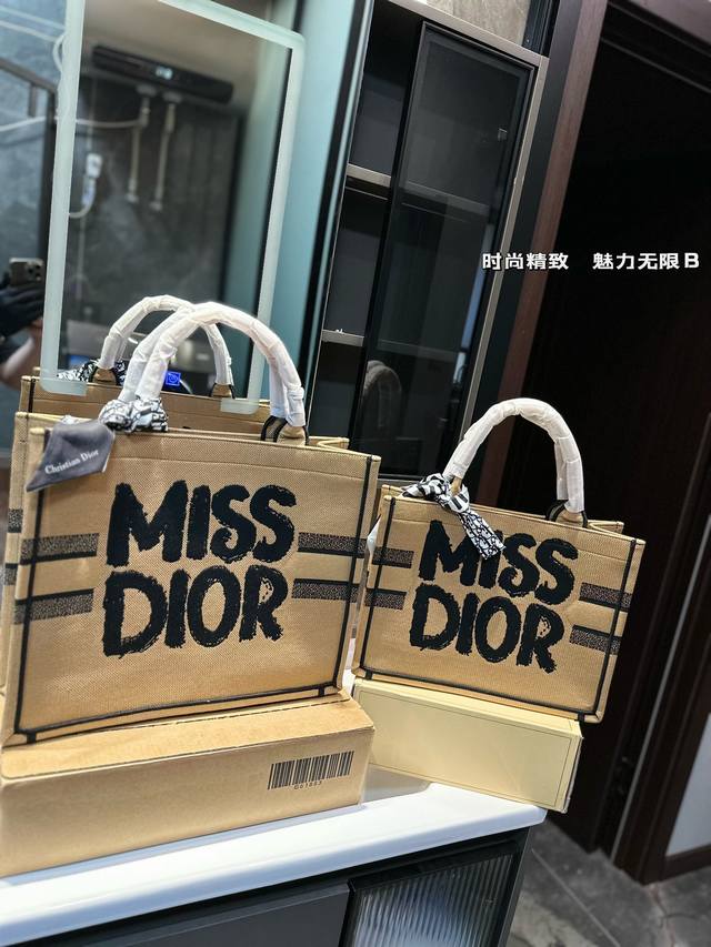 折叠礼盒 Dior 新款 限定 托特tote超实用的尺寸新配色购物袋~出游必备单品ab！尺寸35Cm中41Cm大