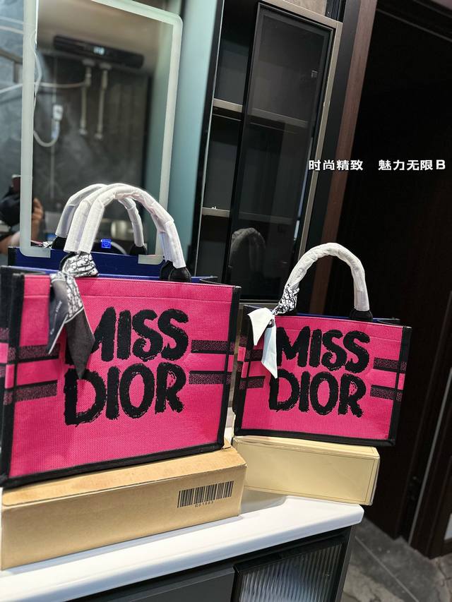 折叠礼盒 Dior 新款 限定 托特tote超实用的尺寸新配色购物袋~出游必备单品ab！尺寸35Cm中41Cm大